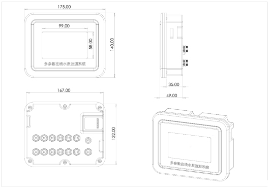 在线溶解氧仪产品尺寸