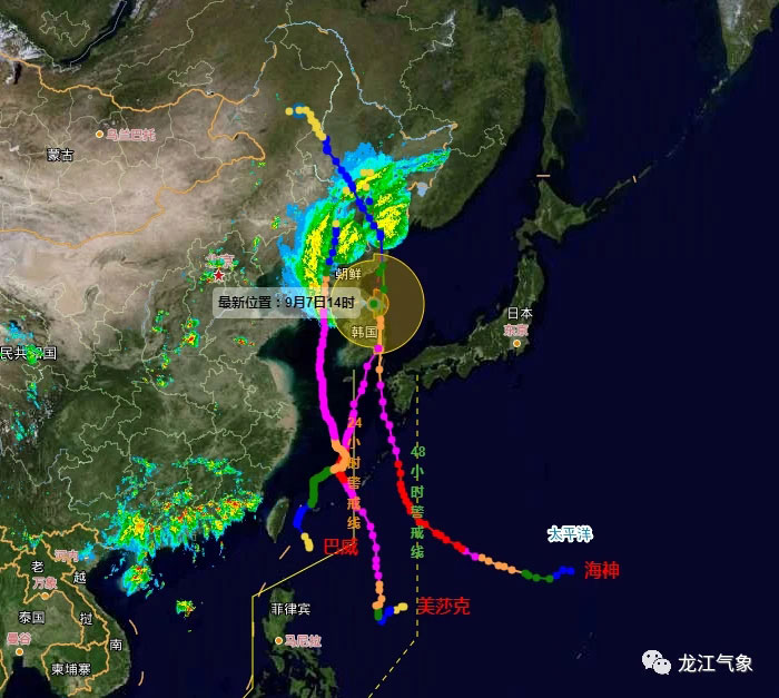 台风“海神”上午进入黑龙江，多部门联合发布气象风险预警！